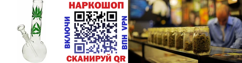 Магазины продажи наркотиков Набережные Челны Alpha-PVP  Мефедрон  АМФ  Бошки Шишки 