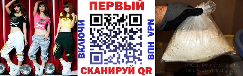 АМФ 98%  shop телеграм  Набережные Челны  blacksprut как зайти 