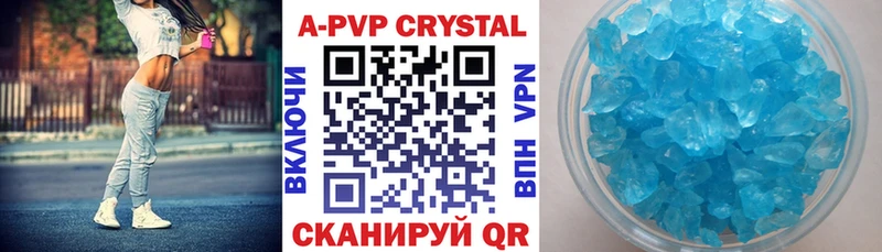 A-PVP СК  закладка  Набережные Челны 