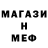 Метадон methadone Indigenious Taino