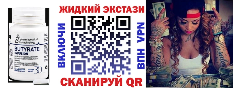 mega рабочий сайт  Набережные Челны  БУТИРАТ GHB  купить  сайты 