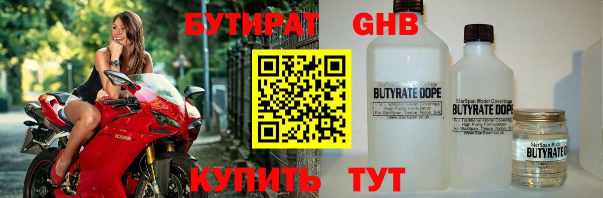Набережные Челны  Cocaine  Амфетамин   Вход с VPN  Вейп ТГК  Мефедрон кристаллы  Метадон  Канабис 