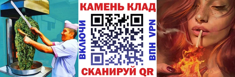 Canna-Cookies марихуана  Набережные Челны 
