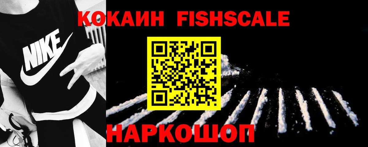 Cocaine Перу Набережные Челны