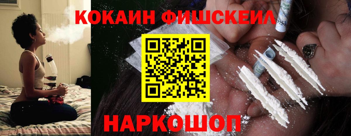 COCAIN 97%  COCAIN 99%  Вход с VPN  COCAIN  Набережные Челны 