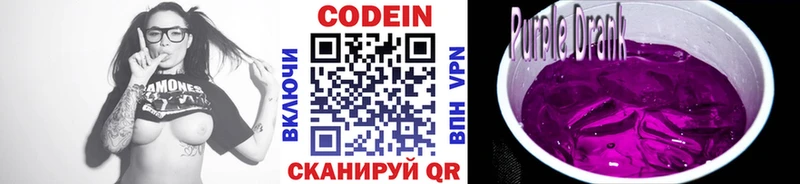 shop формула  Набережные Челны  Кодеин напиток Lean (лин)  KRAKEN как зайти 
