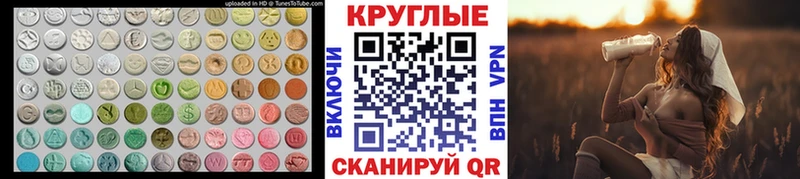 ЭКСТАЗИ Cube  Набережные Челны 