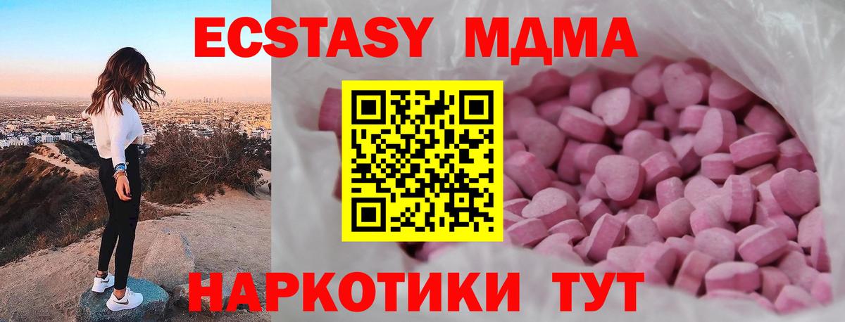 ЭКСТАЗИ Cube Набережные Челны