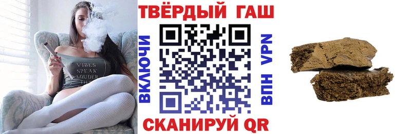ГАШИШ убойный Набережные Челны