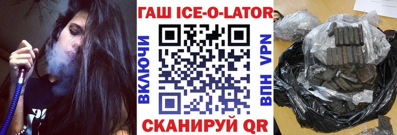 где купить наркоту  Набережные Челны  Гашиш hashish 
