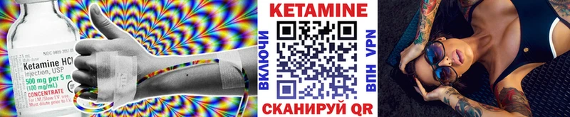 ссылка на мегу рабочий сайт  Набережные Челны  Кетамин VHQ 