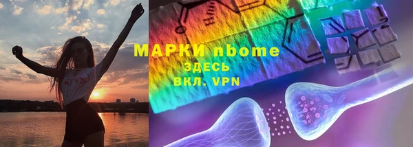 мефедрон мука Надым