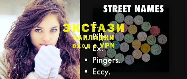 мефедрон мука Надым