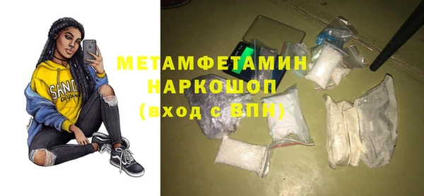 МДМА Наволоки