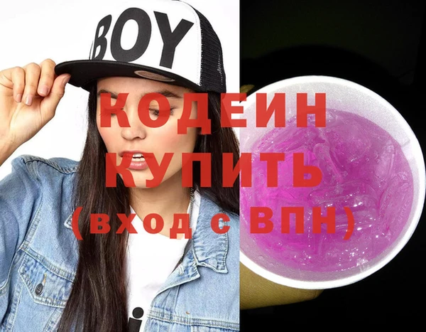 МДМА Наволоки