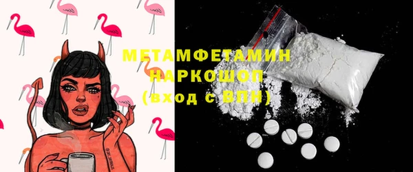 мяу мяу кристалл Навашино