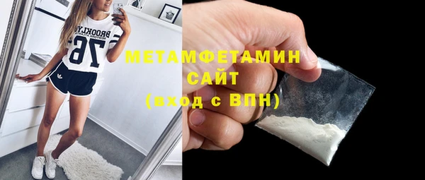 мяу мяу кристалл Навашино