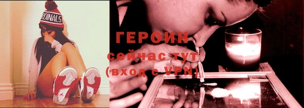 мефедрон мука Надым