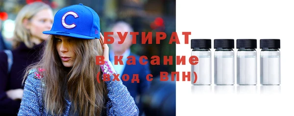 мяу мяу кристалл Навашино