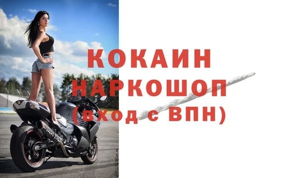 мефедрон мука Надым