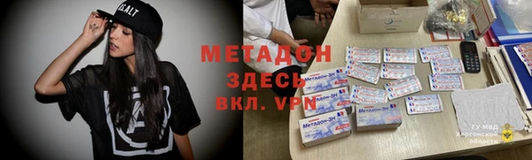 мяу мяу кристалл Навашино