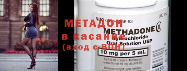 мефедрон мука Надым