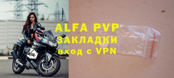 МДМА Наволоки