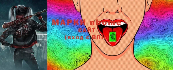 мефедрон мука Надым