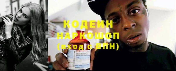 меф Михайловка