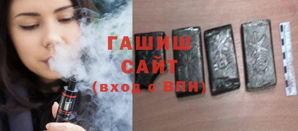 мефедрон мука Надым