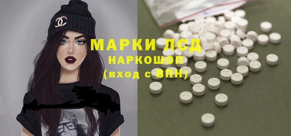метамфетамин Михайловск