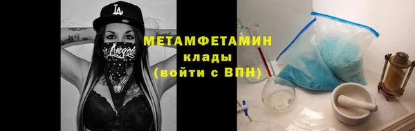 мефедрон мука Надым