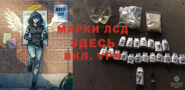 МДМА Наволоки