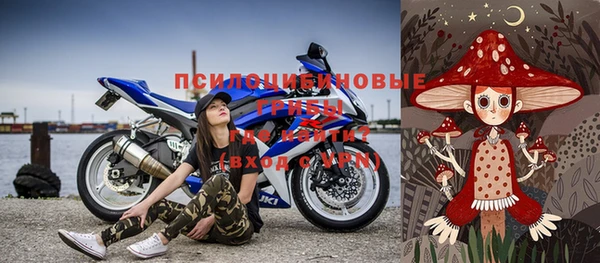 мяу мяу кристалл Навашино