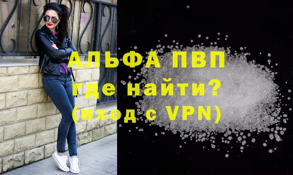 мяу мяу кристалл Навашино