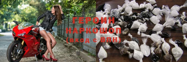 мяу мяу кристалл Навашино