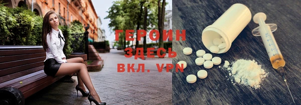 МДМА Наволоки