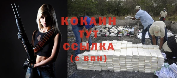 МДМА Наволоки