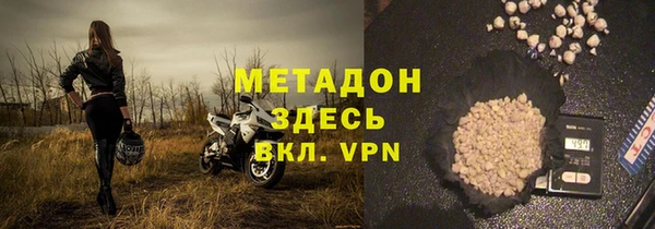 мяу мяу кристалл Навашино