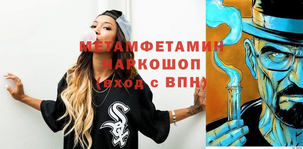 мяу мяу кристалл Навашино