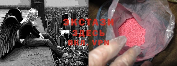 МДМА Наволоки