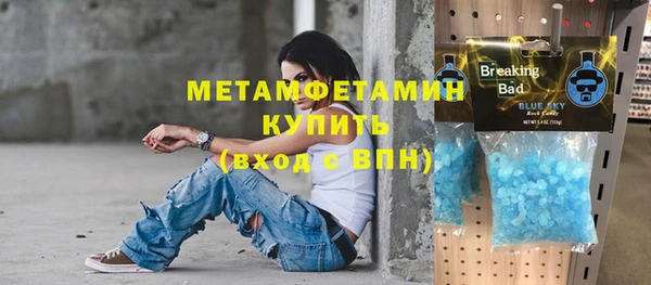 мефедрон мука Надым