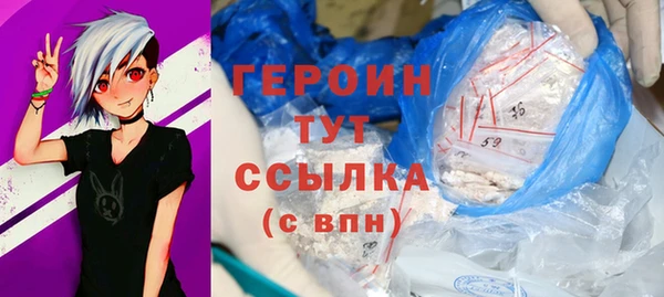 мефедрон мука Надым