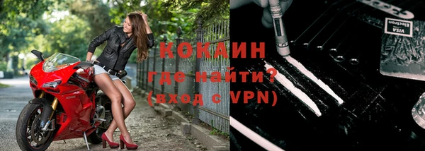 МДМА Наволоки