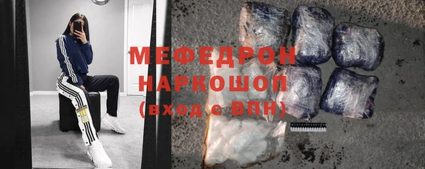 МДМА Наволоки