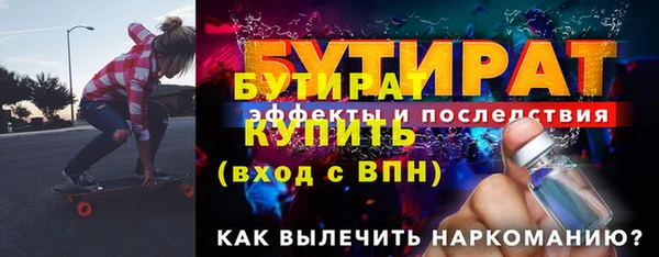 МДМА Наволоки