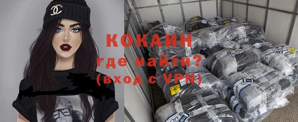 МДМА Наволоки