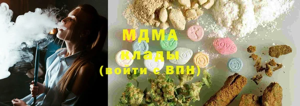 мяу мяу кристалл Навашино