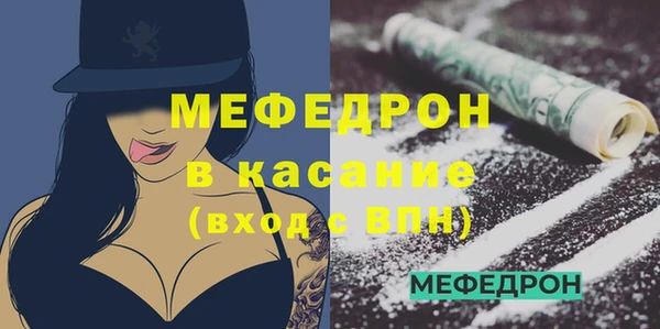 МДМА Наволоки