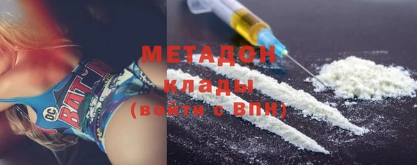 мяу мяу кристалл Навашино